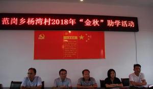 滁州市经济和信息化委员会