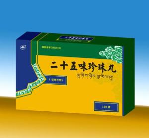 藏药二十五味珍珠丸