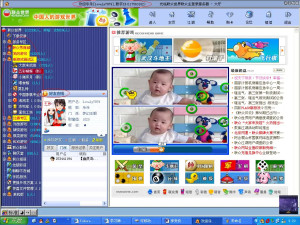 联众游戏