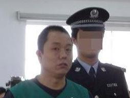 刑事责任