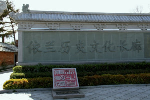 五国城
