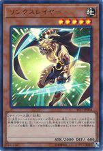 电子界族