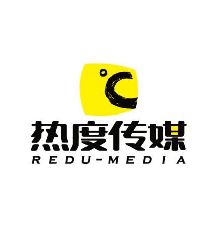 北京热度文化传媒有限公司