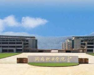 济南职业学院(图1)