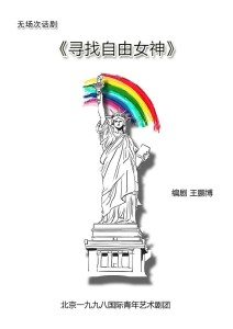 自由女神像简介简短100字 300