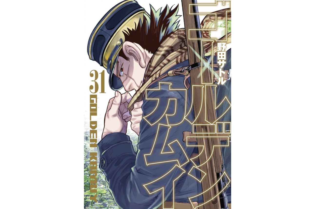 黄金神威 野田智创作的漫画 搜狗百科