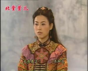 宣萱版樊梨花