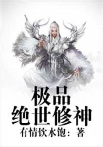 绝世极品短剧，免费在线观看的精彩世界，免费在线观看，绝世极品短剧的精彩世界