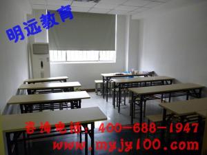 明远教育图册