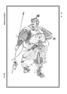 邓禹