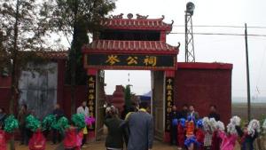 南阳岑公祠