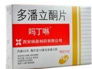 多潘立酮片