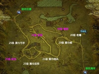 《御龙在天》地图-颍川
