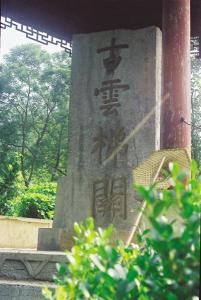 云梯关