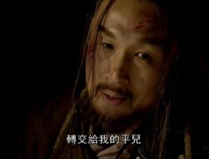 央视版笑傲江湖的林震南