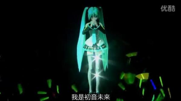 初音未来演唱会 以 初音未来 为名举办的演唱会 搜狗百科