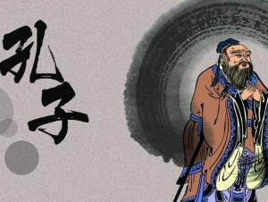 教育家孔子