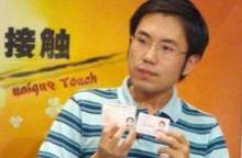 赵奕然