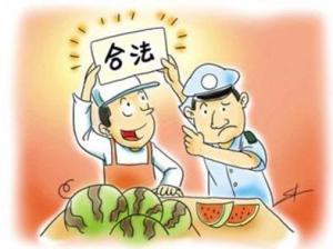 个体工商户的民法属性