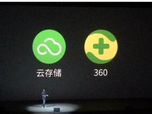 与魅族合作