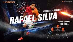 加盟中甲联赛武汉卓尔 2018.2.3