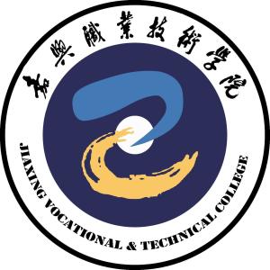 嘉兴职业技术学院(图1)