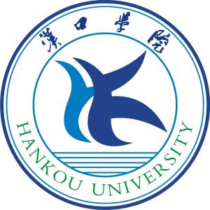 汉口学院(图1) 汉口学院(图1)