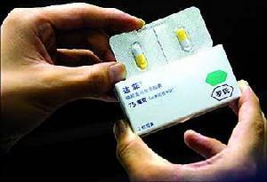 达菲胶囊