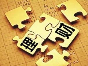 投资理财