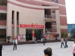 上海行健职业学院