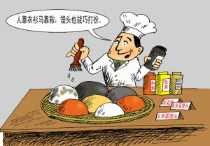 食品安全