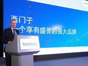 西门子股份公司能源管理集团首席执行