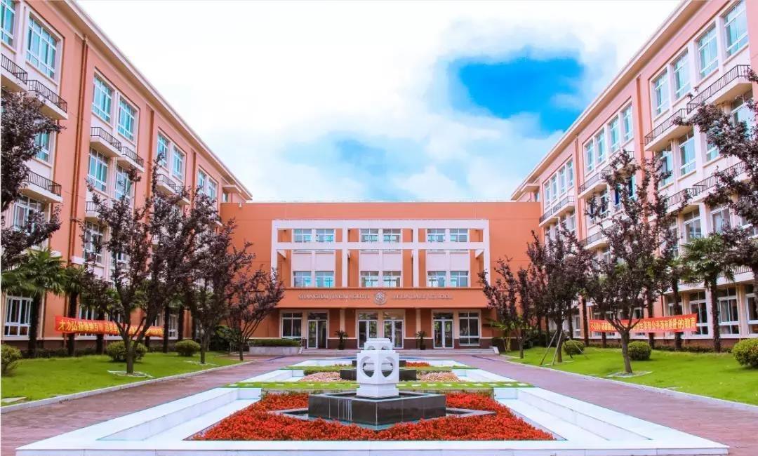 上海市进才中学南校(上海市浦东新区的一所公办初中学校)