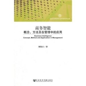 科学技术文献出版社联系方式 300