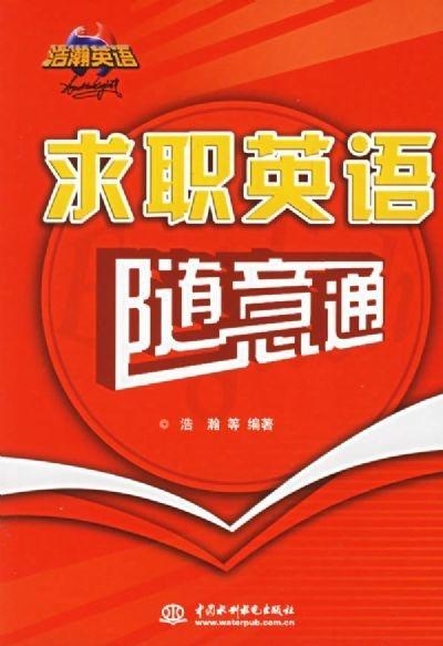 求职之路——英语短剧的魅力与价值，英语短剧，求职之路的魅力与价值
