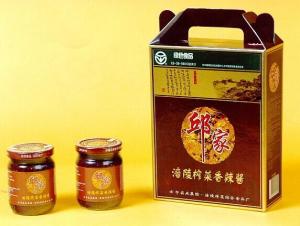 涪陵榨菜图册
