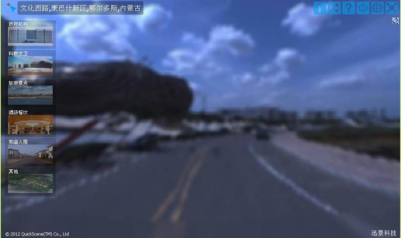开始漫游