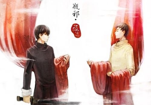 瓶邪