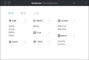 Bitdefender 2016