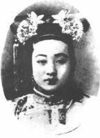 珍妃