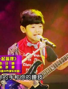 谢豪CCTV《一起摇摆》