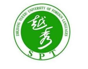 浙江越秀外国语学院(图1) 浙江越秀外国语学院(图1)