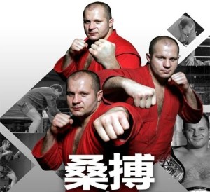 桑博