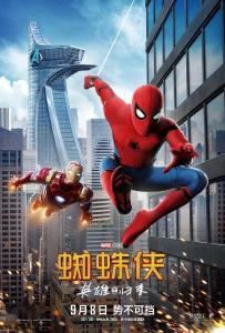 《蜘蛛侠：英雄归来》