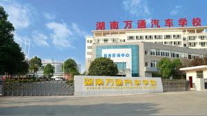 学校俯瞰图