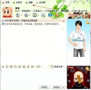 QQ2012版本亮点