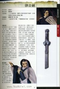 武器