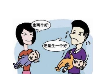 二胎政策