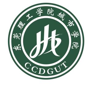 东莞理工学院城市学院(图1) 东莞理工学院城市学院(图1)