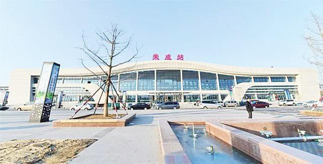 荣成站站房